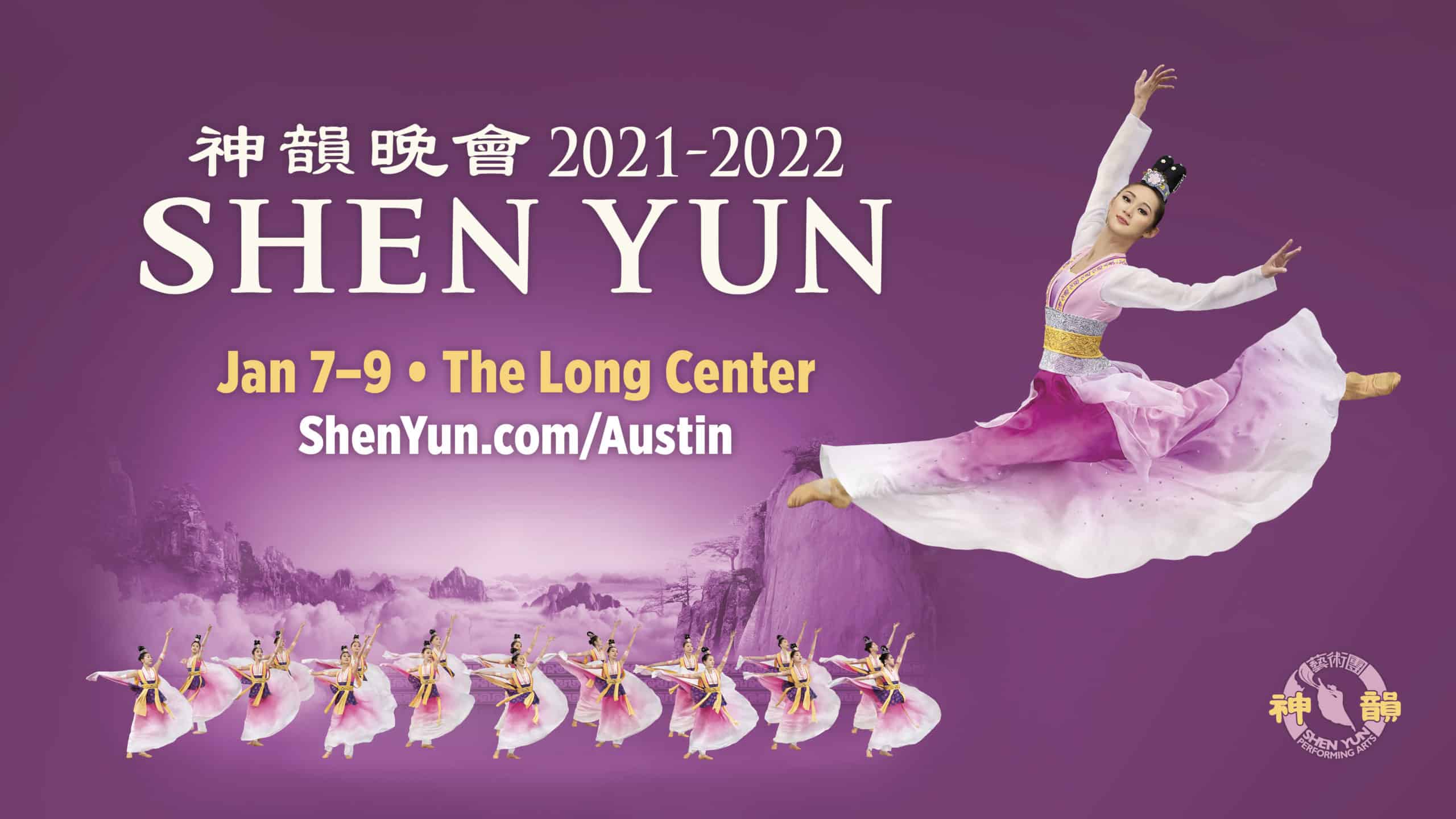 Shen Yun | Long Center